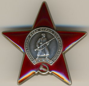 кз-№3688825-ННГ