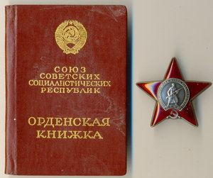 кз-№3688825-ННГ