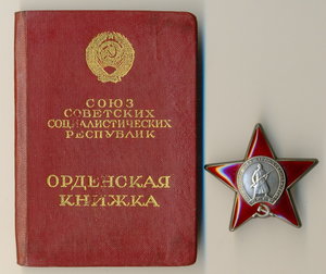 КЗ-№3327402-ННГ
