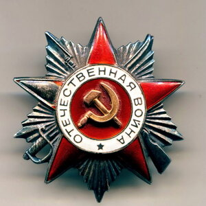 ОВ IIст. №142 тыс.