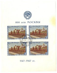 Блок 70 лет со дня рождения Сталина