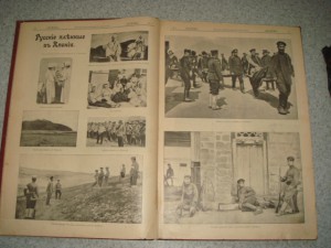Подшивка журнала Искра, 1905г. Русско-японская война