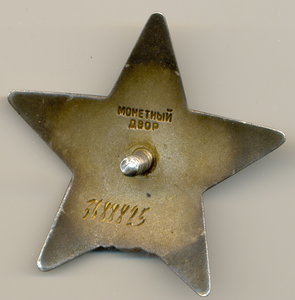 кз-№3688825-ННГ