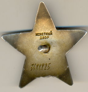 кз-№3688825-ННГ