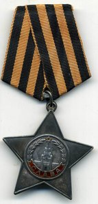 Слава 3 № 344586