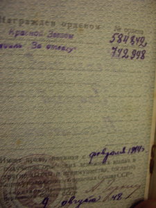 Красная звезда 5 штучек