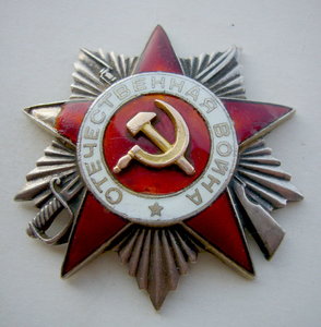 Отечка 2 ст.-54623