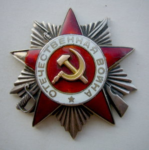 Отечка 2 ст.-54623