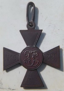 ГК 4 ст.(редкий).