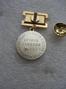 КЗ 380783 ст.операционной сестры.