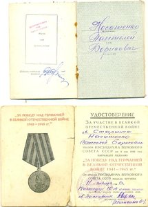 Комплект с красивой КР. ЗВ. 300 т. и письмами!!!