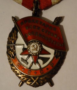 БКЗ + КЗ + 3 медали