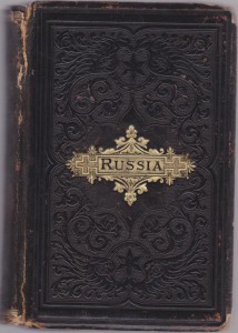 ИСТОРИ РУССКОЙ ИМПЕРИИ
