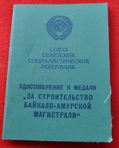 Колодка на ГСТ