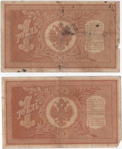 БКЗ двойка 17284