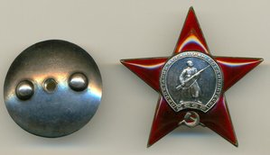 Комплект с красивой КР. ЗВ. 300 т. и письмами!!!
