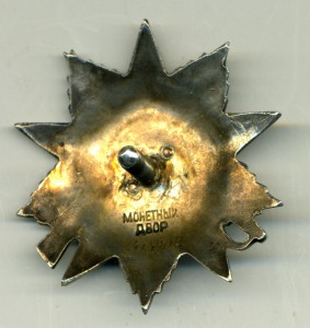 Ваза серебро 916