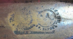 Ромбик ВМОЛА