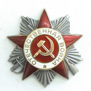 ОВ2 937ххх, нечеткий контур круга