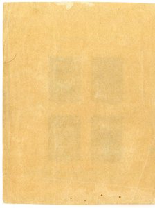 Блок 70 лет со дня рождения Сталина