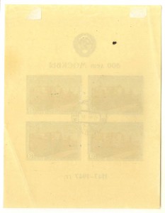 Блок 70 лет со дня рождения Сталина