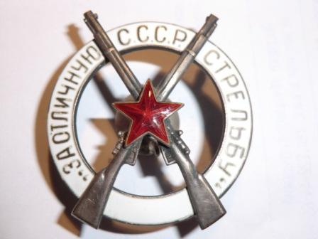 ЛУЧШЕМУ УДАРНИКУ