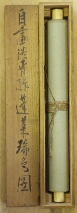 Изображения по запросу Японский свиток