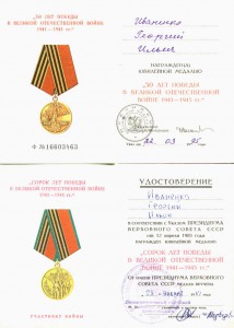 Полный комплект с фото.
