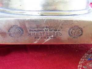 Самовар "БАТАШЕВЪ"