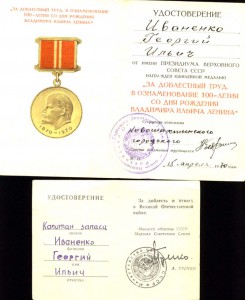 Полный комплект с фото.