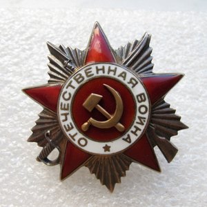 Отечка 2-й ст 393*** (служба ОГПУ, НКВД, МВД)