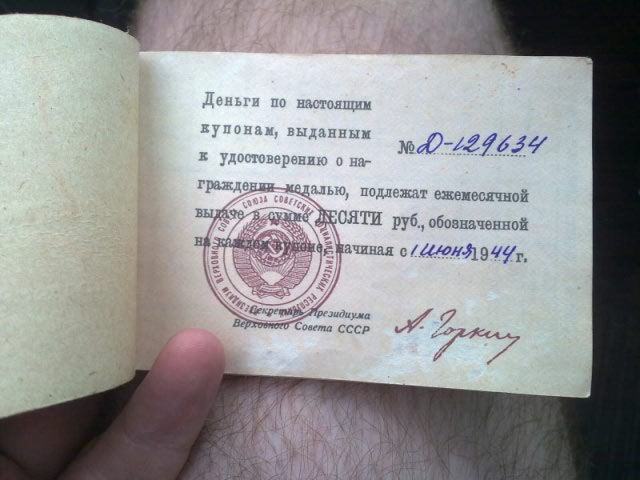 Труд Комплект ВСХВ серебро    бронза Труд Знамя