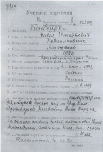 БКЗ (красивый)+поздравительное письмо.