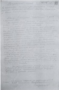 БКЗ (красивый)+поздравительное письмо.