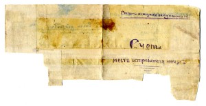Снайперский счет мести истребителя немцев
