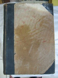 ПОТЕРЯННЫЙ РАЙ и ВОЗВРАЩЕННЫЙ РАЙ. 1895 г.