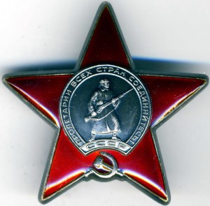 Ромб военфак мединститута +