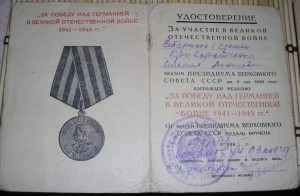 ЗПГ на краснофлотца - ВМБ ЧФ