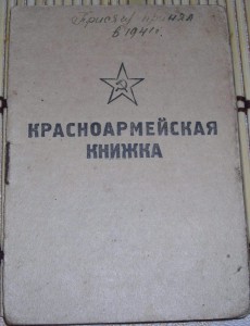 ОТЛИЧНЫЙ САПЕР (док)+куча благодарностей