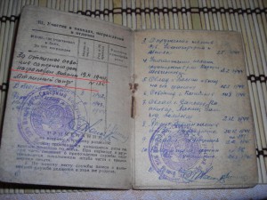 ОТЛИЧНЫЙ САПЕР (док)+куча благодарностей