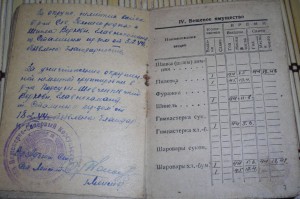 ОТЛИЧНЫЙ САПЕР (док)+куча благодарностей