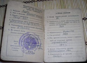 ОТЛИЧНЫЙ САПЕР (док)+куча благодарностей