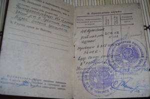 ОТЛИЧНЫЙ САПЕР (док)+куча благодарностей