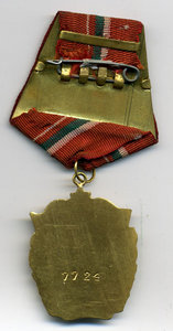 Болгария. Орден "Красного знамени"