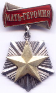МГ 15267 с доком