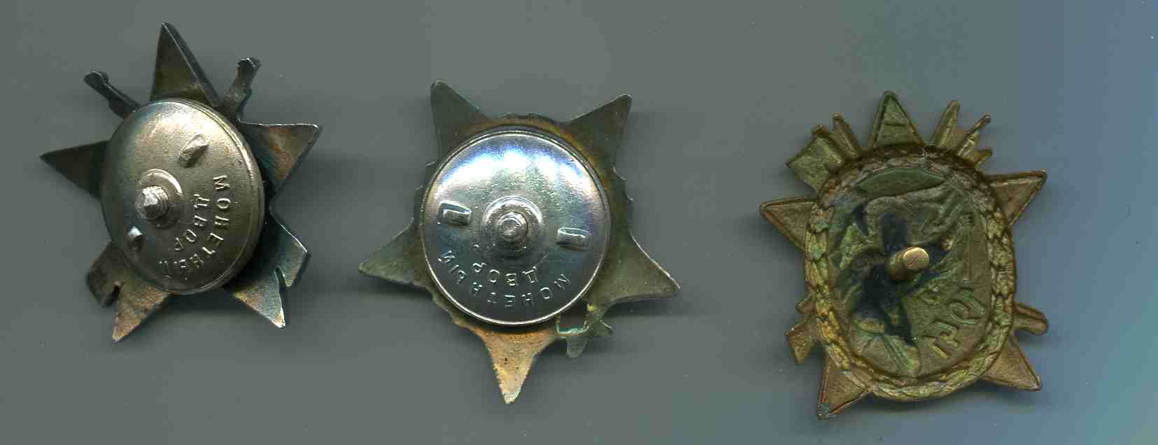 Югославия. партизанские звезды 2 и 3 ст.