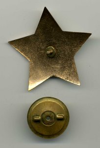 Болгария - 9-го сентября 1944 г. - 2 ст. с доком на нашего