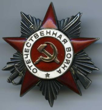 R!!! ОВ2 с родным медным СиМ