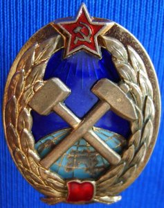 Горный институт