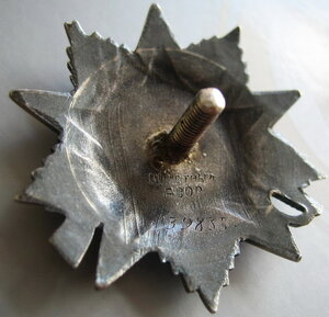 ОТЕЧКА 2 ст --№ 139 тыс (ШТИХЕЛЬ)